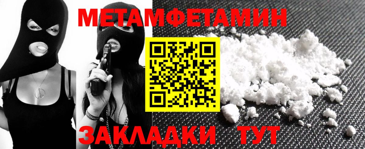 Amphetamine VHQ  Вход с VPN  Ипатово 