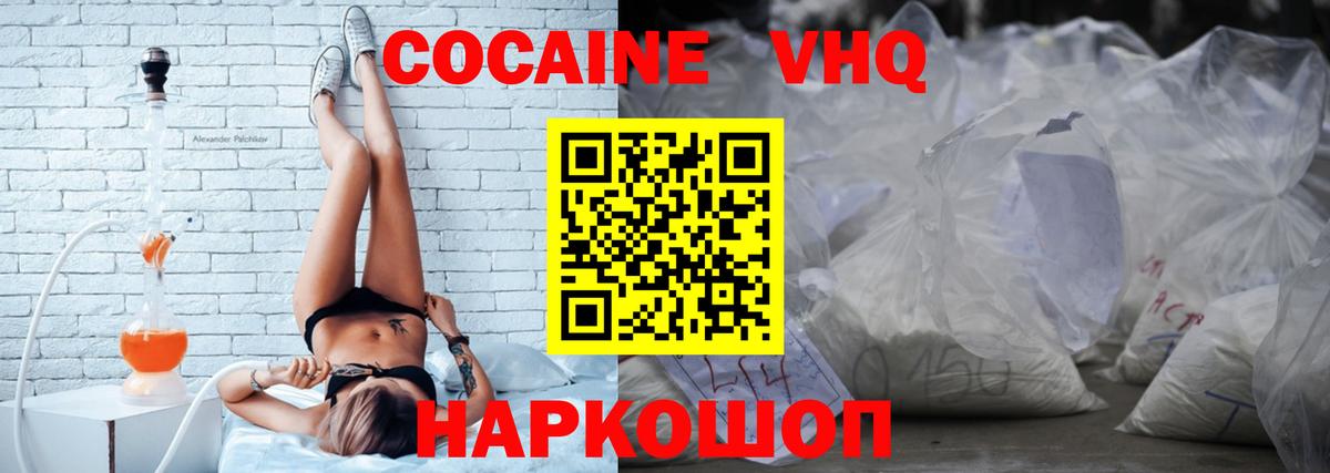 Alpha-PVP СК   Гашиш  МАРИХУАНА  Купить закладку  Меф МЯУ МЯУ кристаллы  Вход с VPN  ТГК  Ипатово  Метадон  Гашиш 