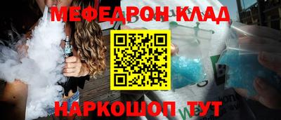 дмт Бийск