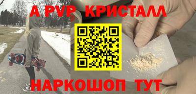 бутират Беслан