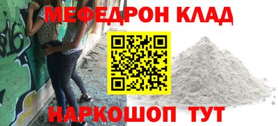 дмт Бийск