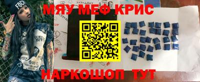 мефедрон VHQ Берёзовский