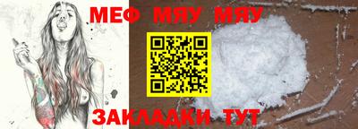бутират Беслан