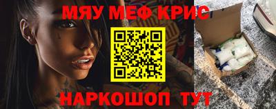 мефедрон VHQ Берёзовский