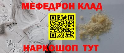 дмт Бийск