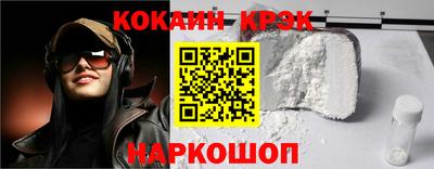 бутират Беслан