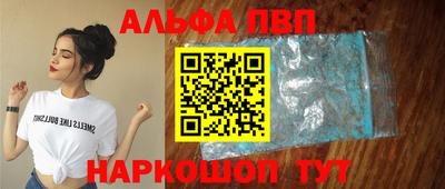 бутират Беслан