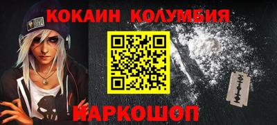 мефедрон VHQ Берёзовский