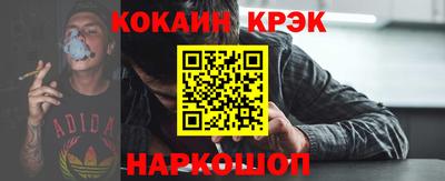 мефедрон VHQ Берёзовский