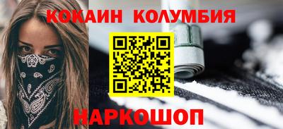 мефедрон VHQ Берёзовский