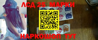 бутират Беслан
