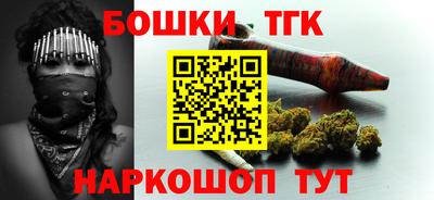 дмт Бийск