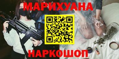 бутират Беслан
