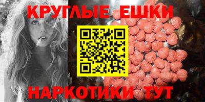 бутират Беслан