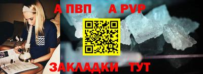 мефедрон VHQ Берёзовский