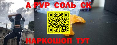 бутират Беслан