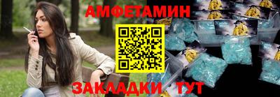 бутират Беслан