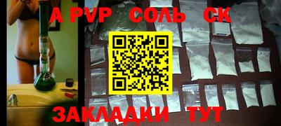 мефедрон VHQ Берёзовский