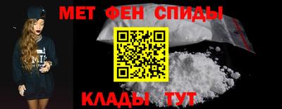 мефедрон VHQ Берёзовский