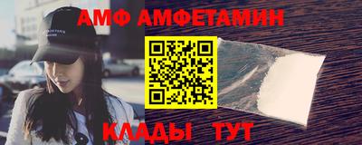 мефедрон VHQ Берёзовский