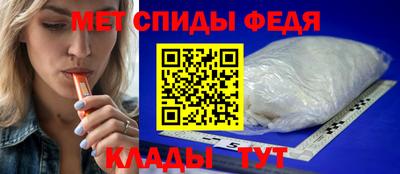 дмт Бийск