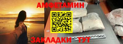 бутират Беслан