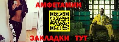бутират Беслан