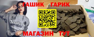 бутират Беслан