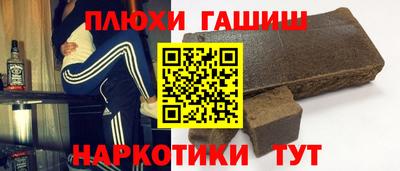 бутират Беслан