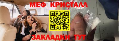 дмт Бийск
