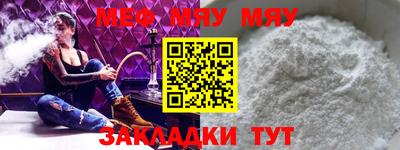 бутират Беслан