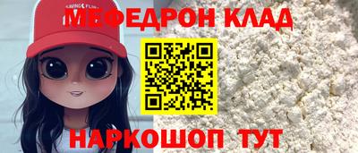 бутират Беслан