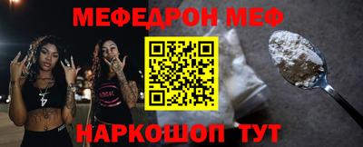 дмт Бийск