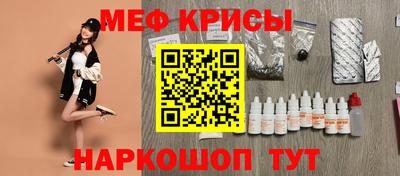 бутират Беслан