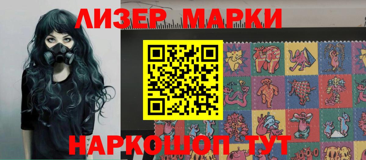 LSD-25 экстази  ЛСД экстази кислота  Вход с VPN  Ипатово  LSD-25 экстази кислота 