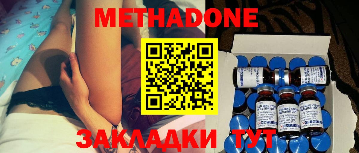 Ипатово  blacksprut зеркало  Вход с VPN  Метадон methadone  МЕТАДОН кристалл 