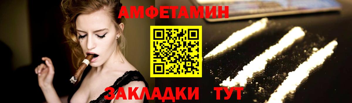 Первитин винт  Вход с VPN  Первитин  Ипатово 