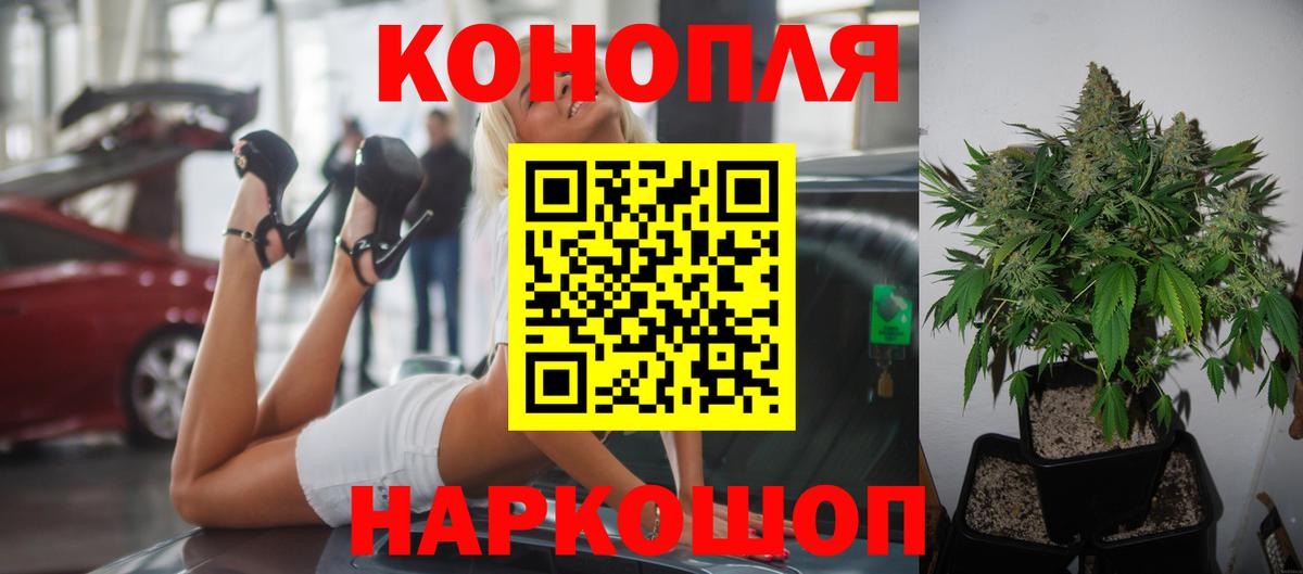 Бошки марихуана индика  Канабис сатива  Ипатово  МАРИХУАНА LSD WEED  Вход с VPN 