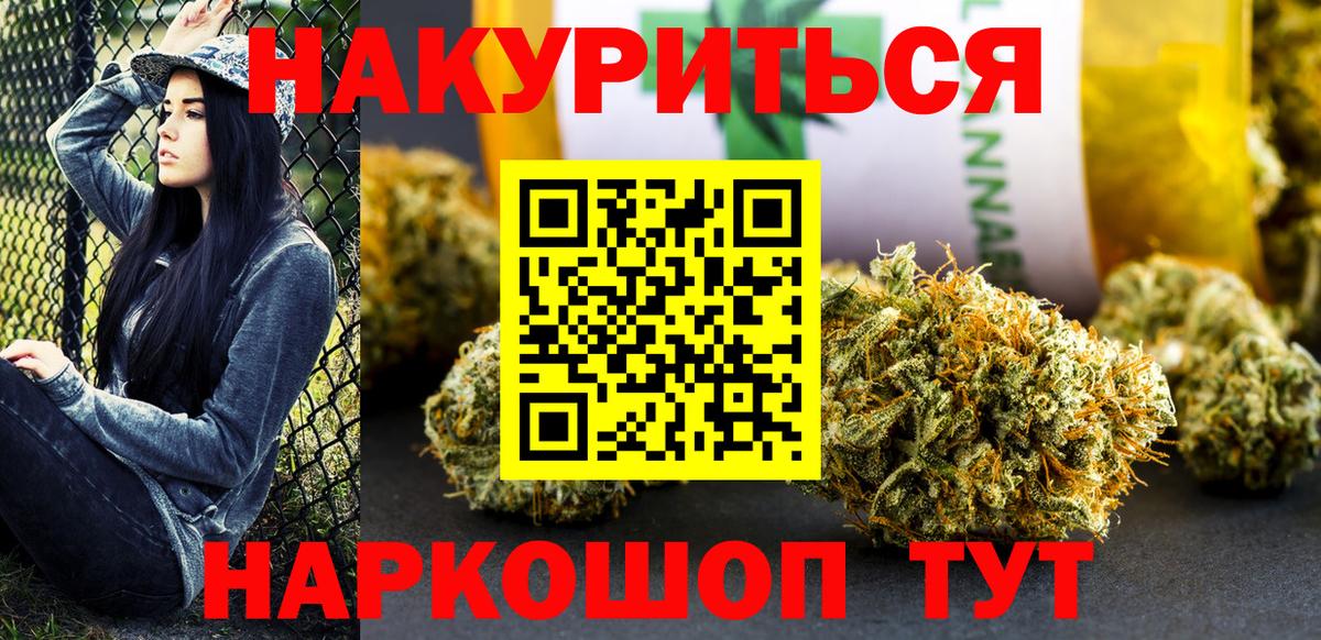 Марихуана тримм Ипатово